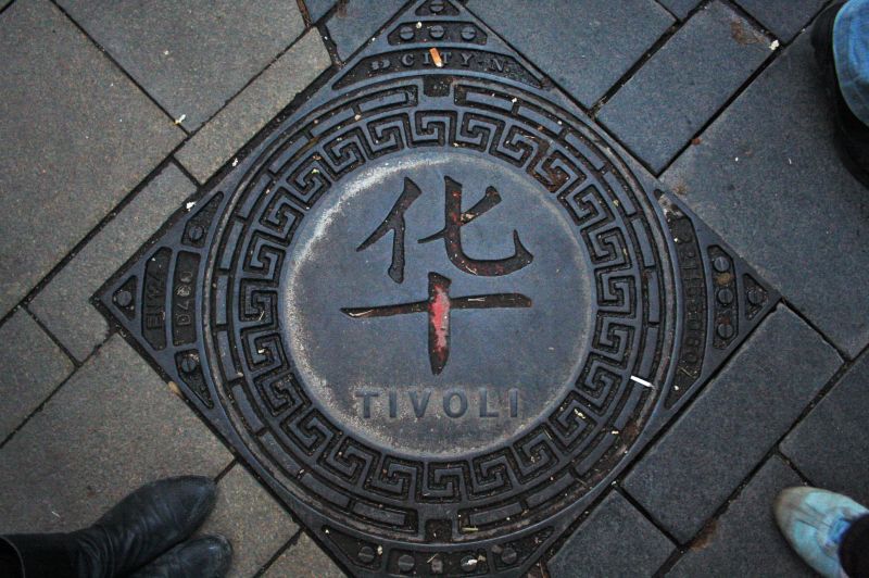 gal/Copenhagen/Tivoli_Gardens/Tivoli_Gardens_Copenhagen167.jpg