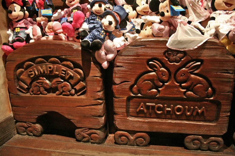 gal/Disneyland_Resort_Paris/Fantasyland/chaumiere/IMG_3757.JPG