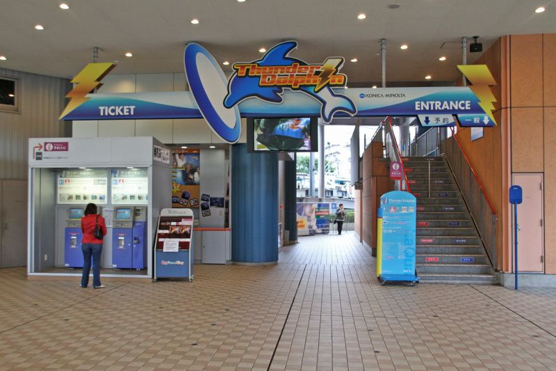 gal/Theme_Parks/LaQua_-_Tokyo_Dome_City/Thunder_Dolphin_coaster_Laqua_Tokyo53.jpg