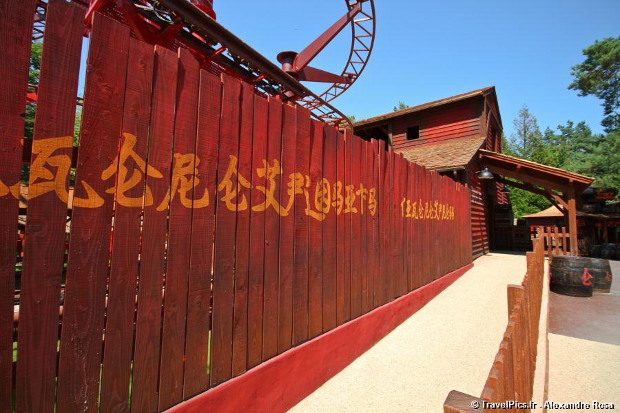 gal/Theme_Parks/Mer_de_Sable/Tiger_Express/Tiger-Express-Mer-de-Sable096.jpg