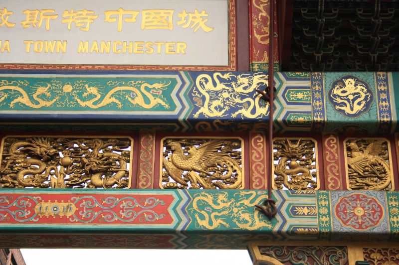 gal/Voyages/Angleterre/Manchester/Chinatown/Manchester_Chinatown10.jpg
