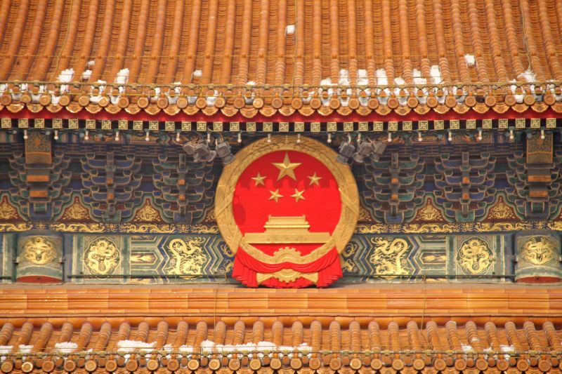 gal/Voyages/Beijing_-_China/Cite_Interdite/Cite_Interdite_Pekin_Beijing_Forbidden_City020.jpg
