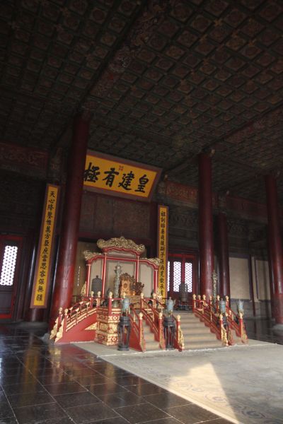 gal/Voyages/Beijing_-_China/Cite_Interdite/Cite_Interdite_Pekin_Beijing_Forbidden_City213.jpg