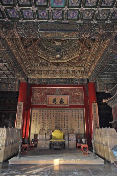 gal/Voyages/Beijing_-_China/Cite_Interdite/Cite_Interdite_Pekin_Beijing_Forbidden_City287.jpg