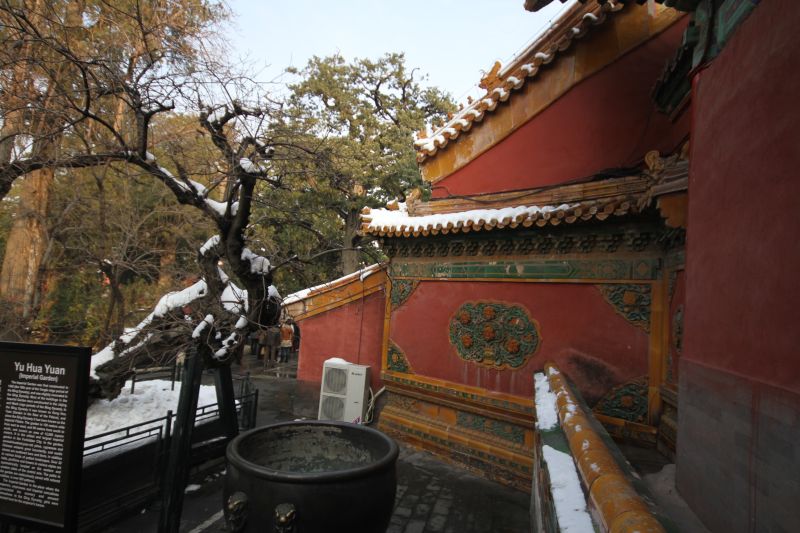 gal/Voyages/Beijing_-_China/Cite_Interdite/Cite_Interdite_Pekin_Beijing_Forbidden_City306.jpg