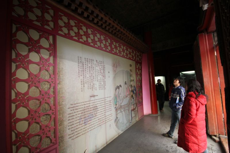 gal/Voyages/Beijing_-_China/Cite_Interdite/Cite_Interdite_Pekin_Beijing_Forbidden_City418.jpg