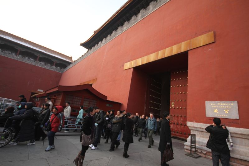 gal/Voyages/Beijing_-_China/Cite_Interdite/Cite_Interdite_Pekin_Beijing_Forbidden_City505.jpg
