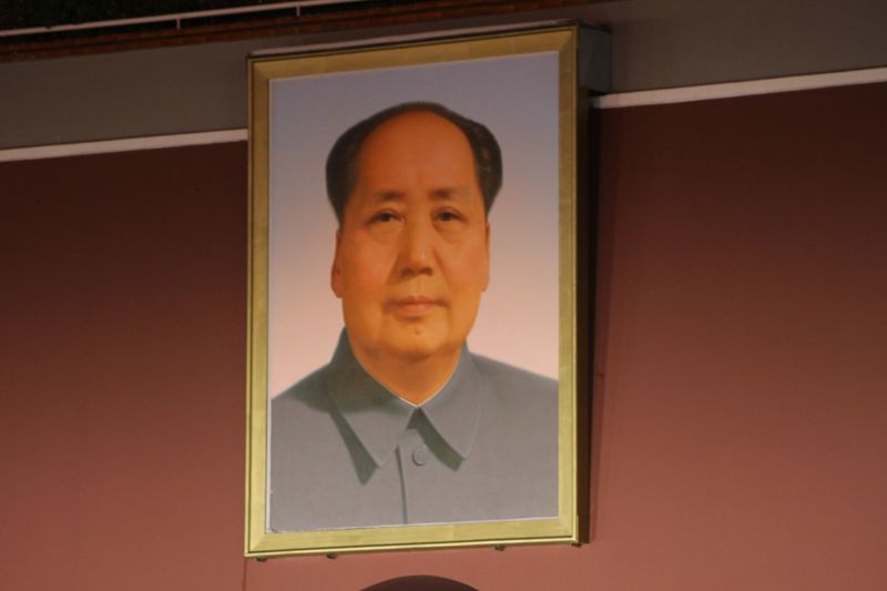 gal/Voyages/Beijing_-_China/Cite_Interdite/Cite_Interdite_Pekin_Beijing_Forbidden_City565.jpg