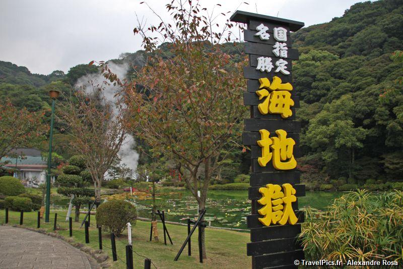 gal/Voyages/Japan/Beppu/Beppu_Japan_Geothermal_Hot_Springs025.jpg