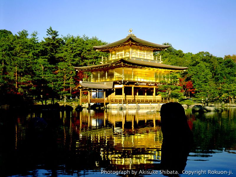 gal/Voyages/Japan/Kyoto_-_Pavillon_Dore/kinkaku-ji_golden_pavilion_in_autumn2.jpg