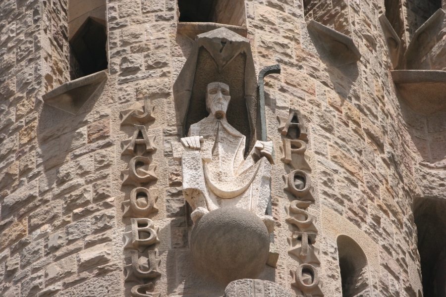 gal/Voyages/Spain/Barcelona/Sagrada_Familia/IMG_7667.JPG