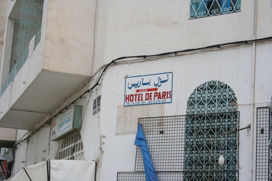 gal/Voyages/Tunisia/Sousse/IMG_9969.JPG