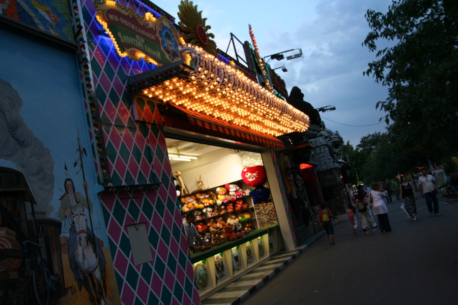 gal/Voyages/Vienna_-_Austria/Prater/IMG_3761.JPG